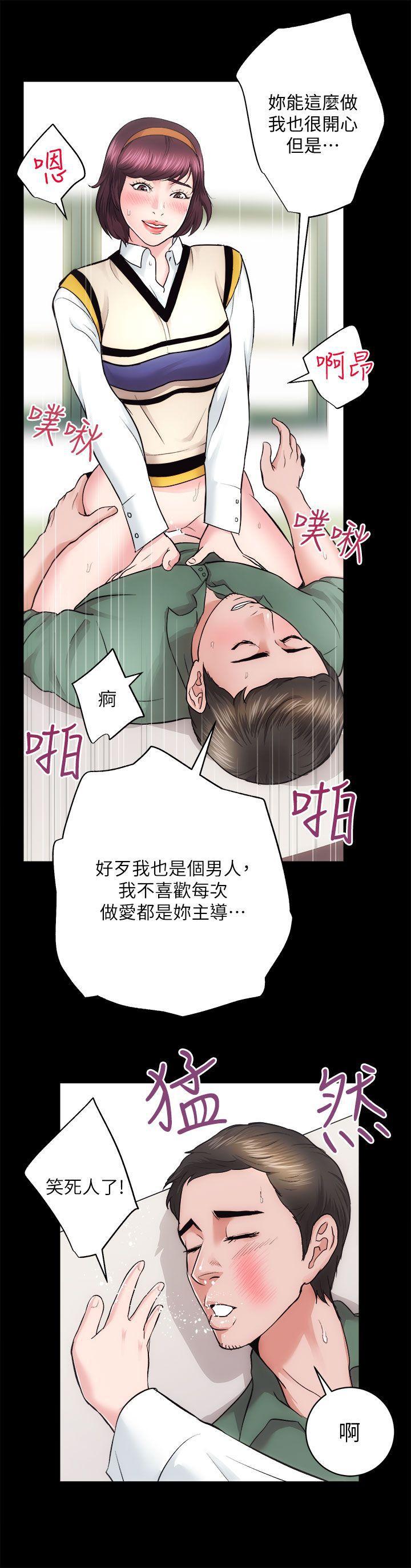 十字架与吸血鬼漫画韩漫全集-第16话 - 屋主的奴隶无删减无遮挡章节图片 