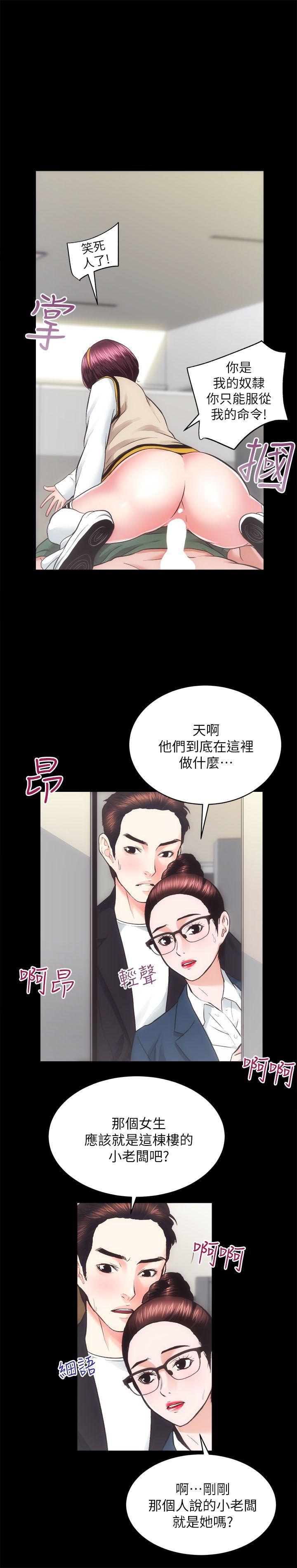 十字架与吸血鬼漫画韩漫全集-第17话 - 另一个洞无删减无遮挡章节图片 