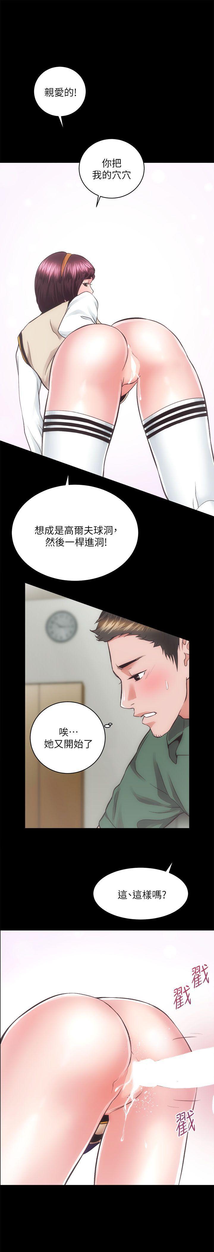 十字架与吸血鬼漫画韩漫全集-第17话 - 另一个洞无删减无遮挡章节图片 