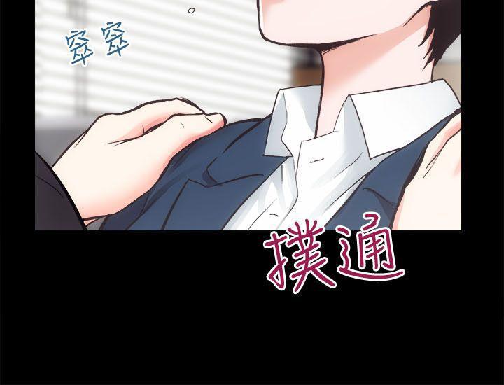 十字架与吸血鬼漫画韩漫全集-第17话 - 另一个洞无删减无遮挡章节图片 