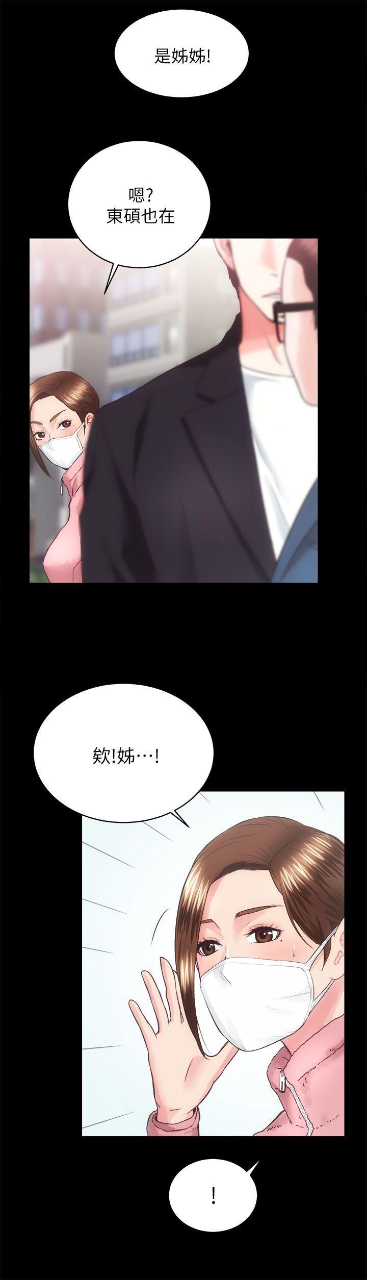 十字架与吸血鬼漫画韩漫全集-第17话 - 另一个洞无删减无遮挡章节图片 