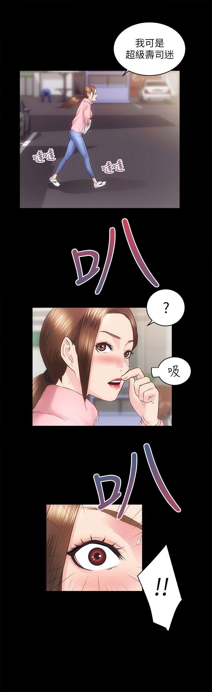 十字架与吸血鬼漫画韩漫全集-第17话 - 另一个洞无删减无遮挡章节图片 