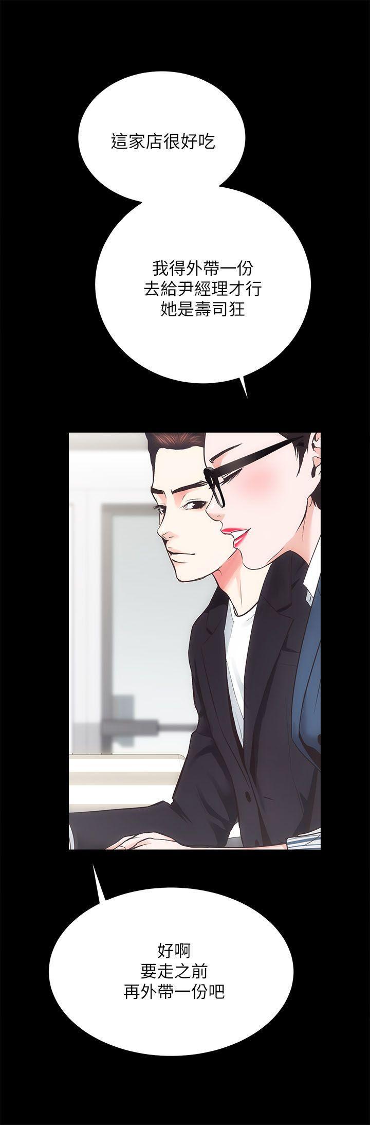 十字架与吸血鬼漫画韩漫全集-第17话 - 另一个洞无删减无遮挡章节图片 