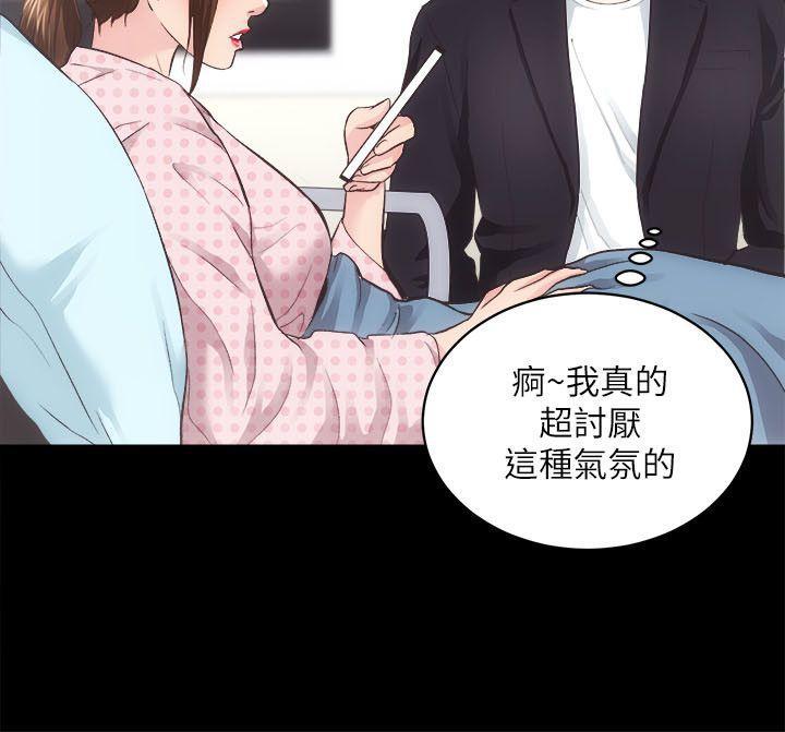 十字架与吸血鬼漫画韩漫全集-第18话 - 医院厕所无删减无遮挡章节图片 