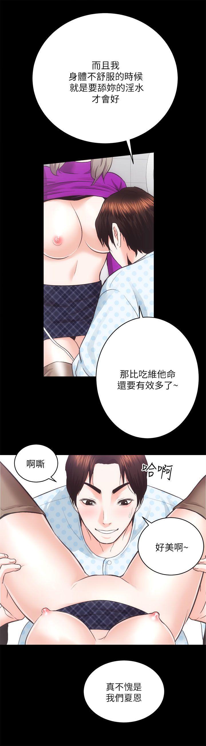 十字架与吸血鬼漫画韩漫全集-第18话 - 医院厕所无删减无遮挡章节图片 