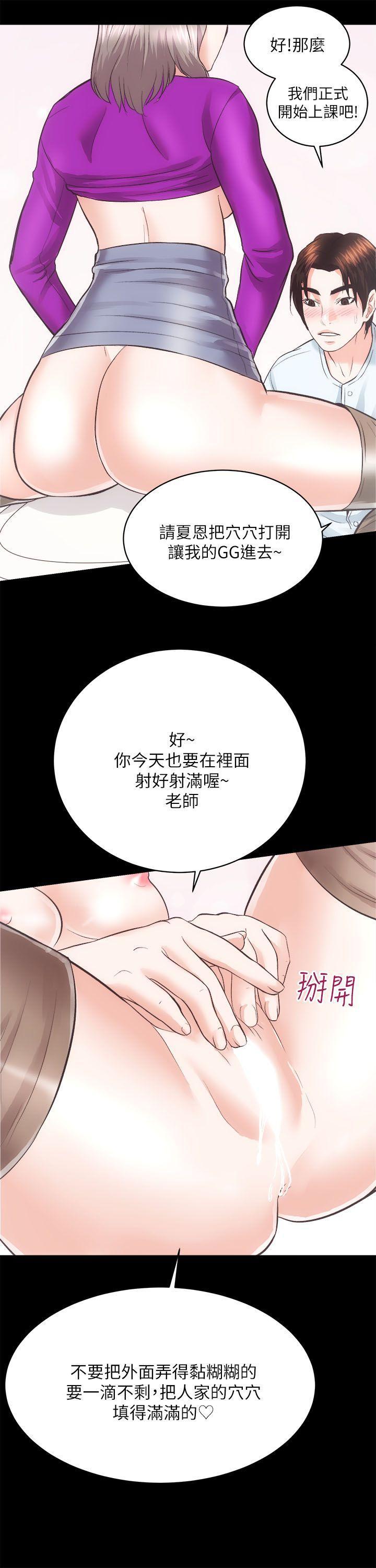 十字架与吸血鬼漫画韩漫全集-第18话 - 医院厕所无删减无遮挡章节图片 