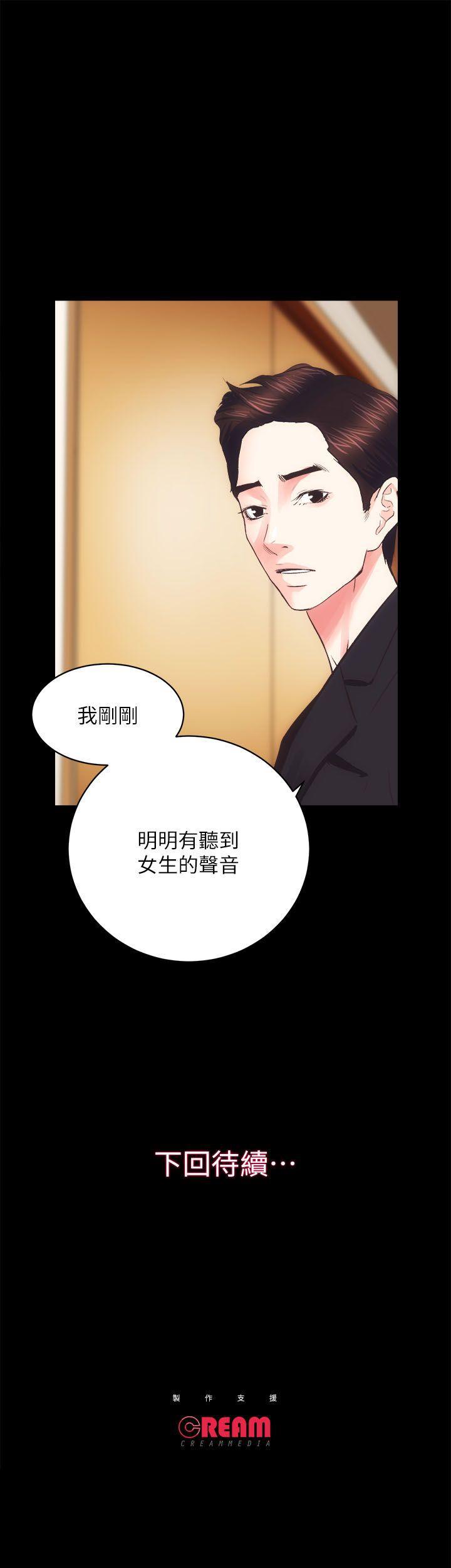 十字架与吸血鬼漫画韩漫全集-第18话 - 医院厕所无删减无遮挡章节图片 