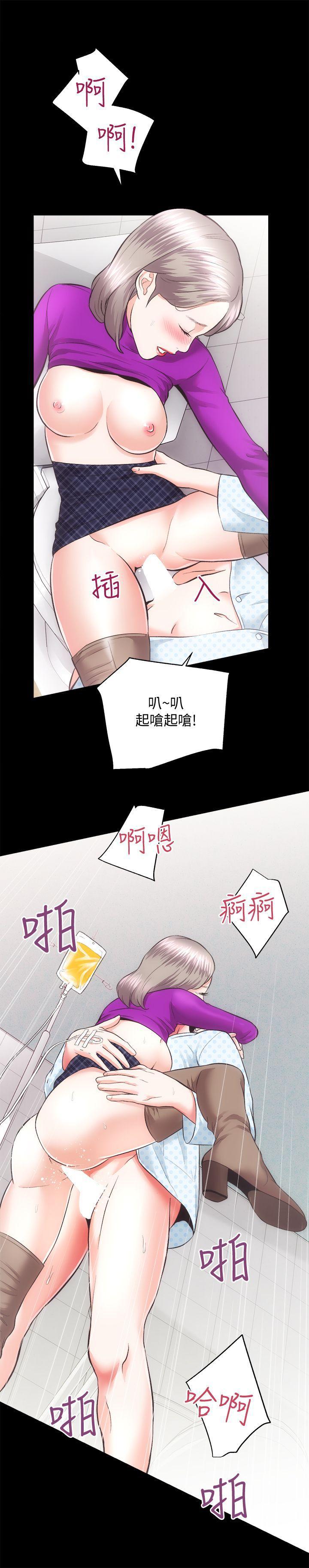 十字架与吸血鬼漫画韩漫全集-第19话 - 厕所的呻吟声无删减无遮挡章节图片 