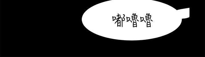 十字架与吸血鬼漫画韩漫全集-第19话 - 厕所的呻吟声无删减无遮挡章节图片 