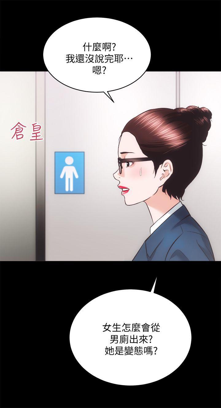 十字架与吸血鬼漫画韩漫全集-第19话 - 厕所的呻吟声无删减无遮挡章节图片 