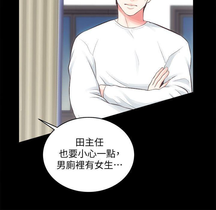 十字架与吸血鬼漫画韩漫全集-第19话 - 厕所的呻吟声无删减无遮挡章节图片 