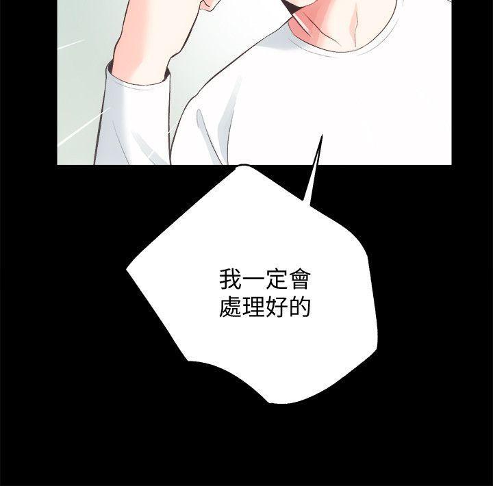 十字架与吸血鬼漫画韩漫全集-第19话 - 厕所的呻吟声无删减无遮挡章节图片 
