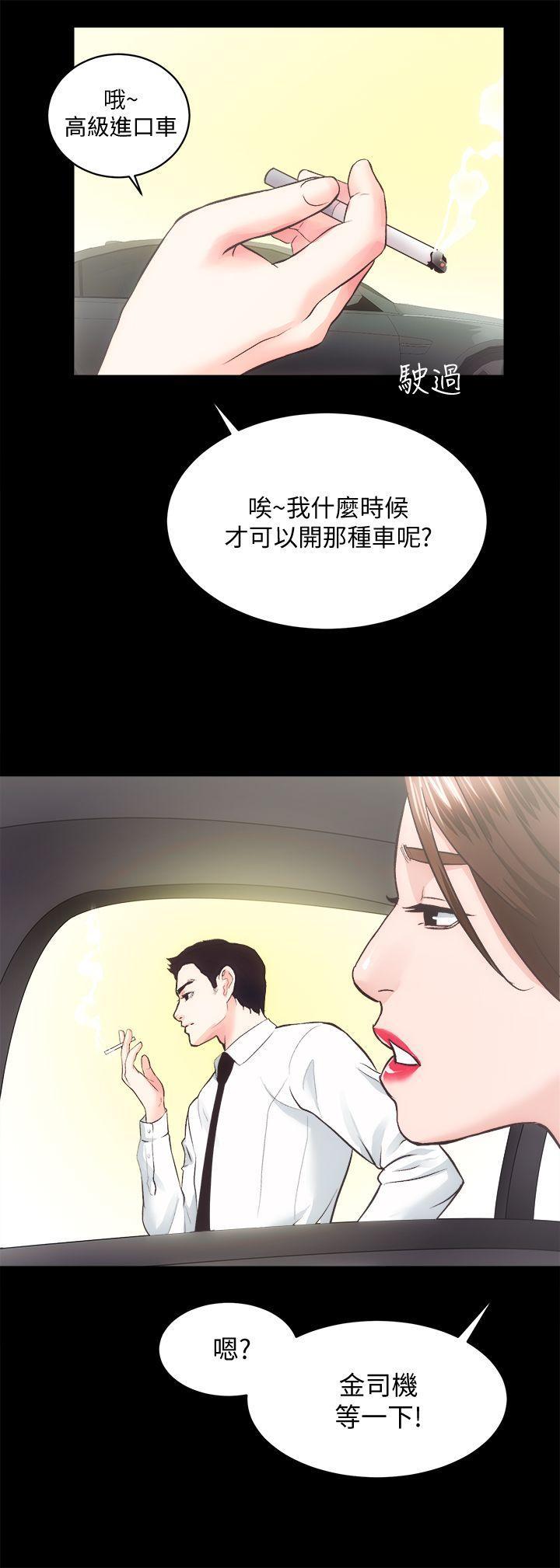 十字架与吸血鬼漫画韩漫全集-第19话 - 厕所的呻吟声无删减无遮挡章节图片 