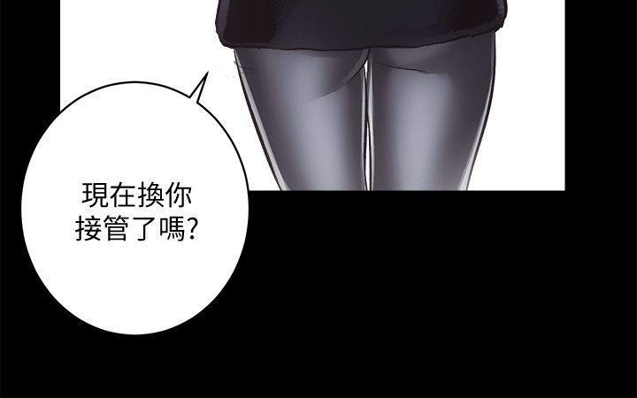十字架与吸血鬼漫画韩漫全集-第19话 - 厕所的呻吟声无删减无遮挡章节图片 
