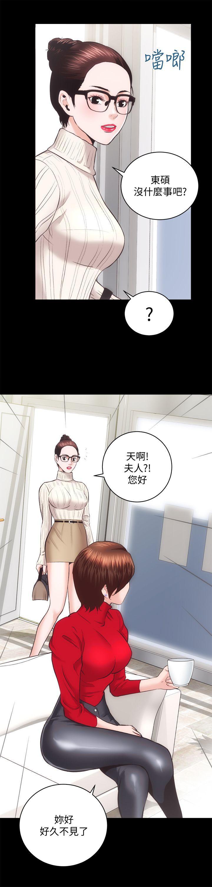 十字架与吸血鬼漫画韩漫全集-第20话 - 邪恶的幻想无删减无遮挡章节图片 