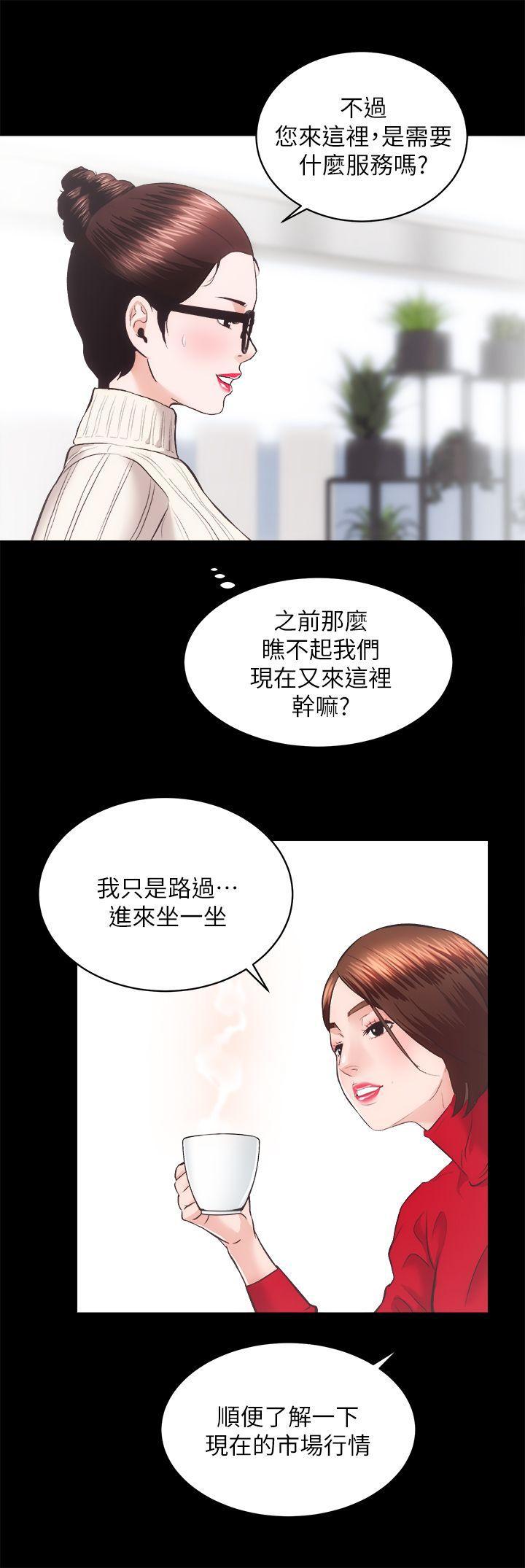 十字架与吸血鬼漫画韩漫全集-第20话 - 邪恶的幻想无删减无遮挡章节图片 