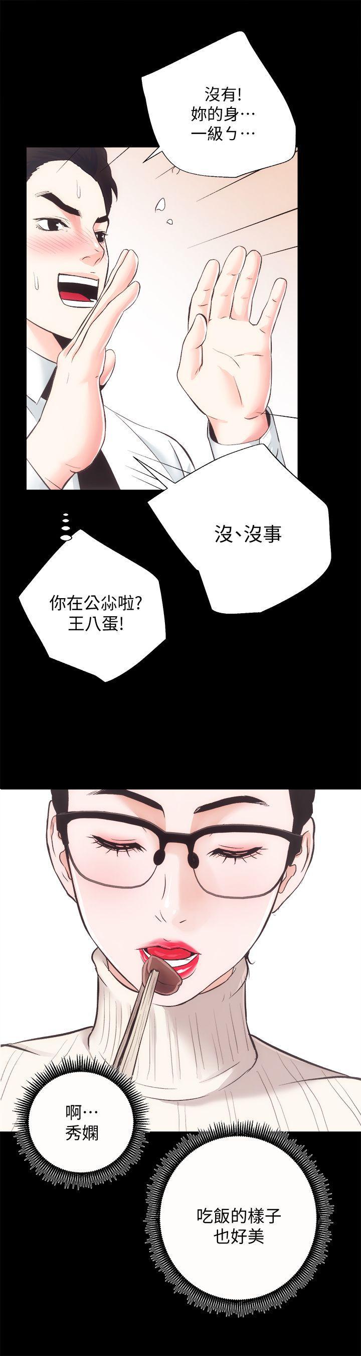 十字架与吸血鬼漫画韩漫全集-第20话 - 邪恶的幻想无删减无遮挡章节图片 