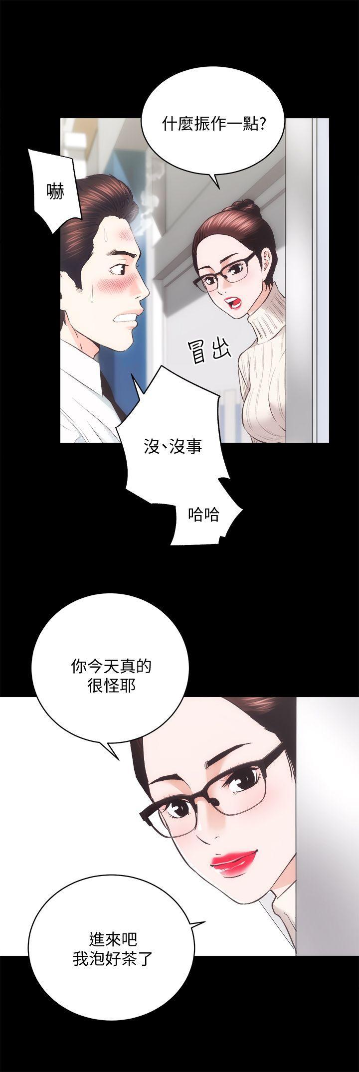 十字架与吸血鬼漫画韩漫全集-第20话 - 邪恶的幻想无删减无遮挡章节图片 