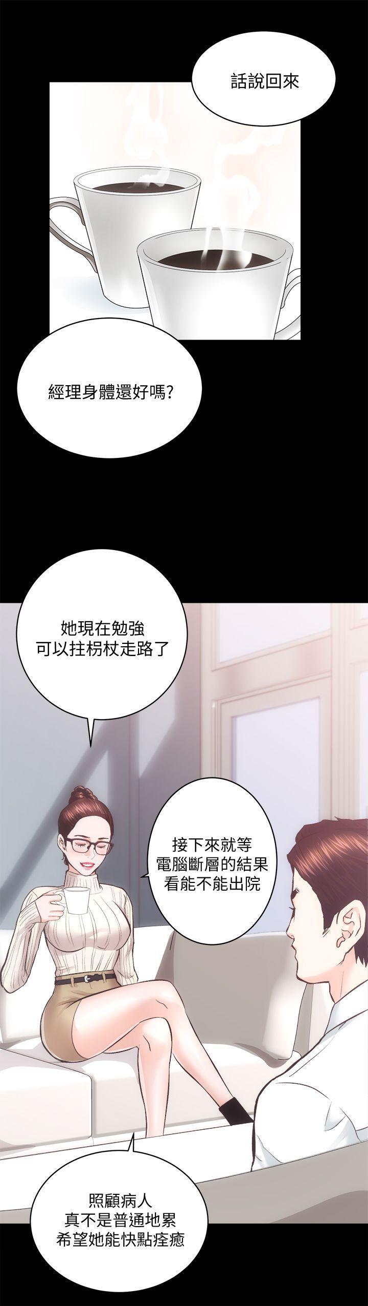 十字架与吸血鬼漫画韩漫全集-第20话 - 邪恶的幻想无删减无遮挡章节图片 