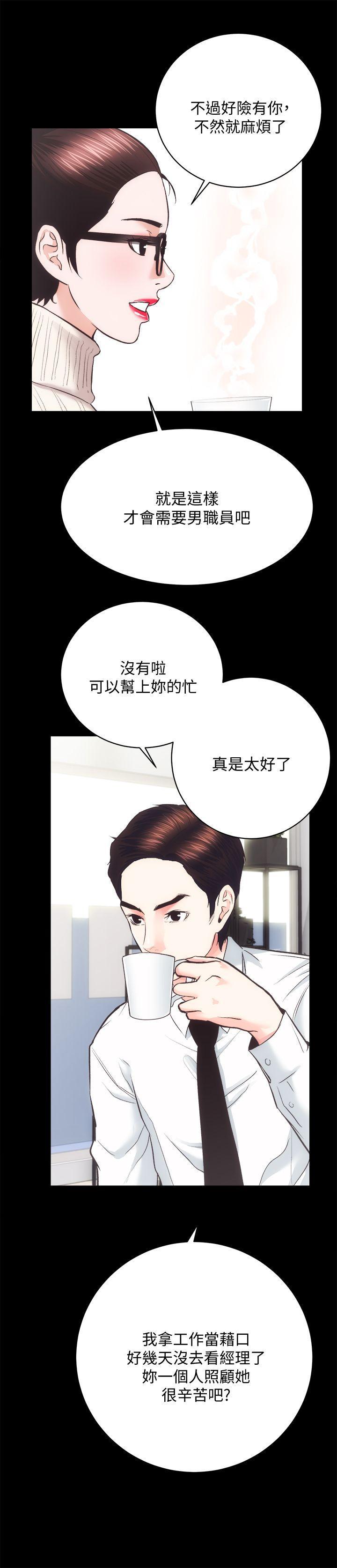 十字架与吸血鬼漫画韩漫全集-第20话 - 邪恶的幻想无删减无遮挡章节图片 