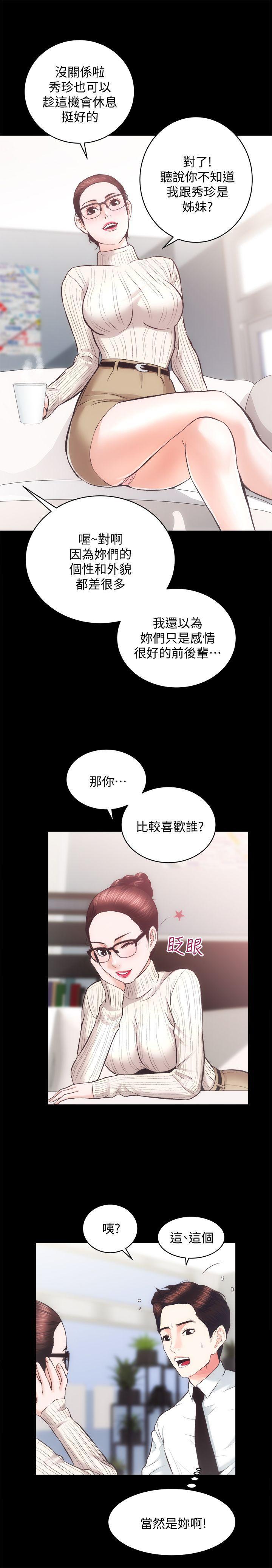 十字架与吸血鬼漫画韩漫全集-第20话 - 邪恶的幻想无删减无遮挡章节图片 