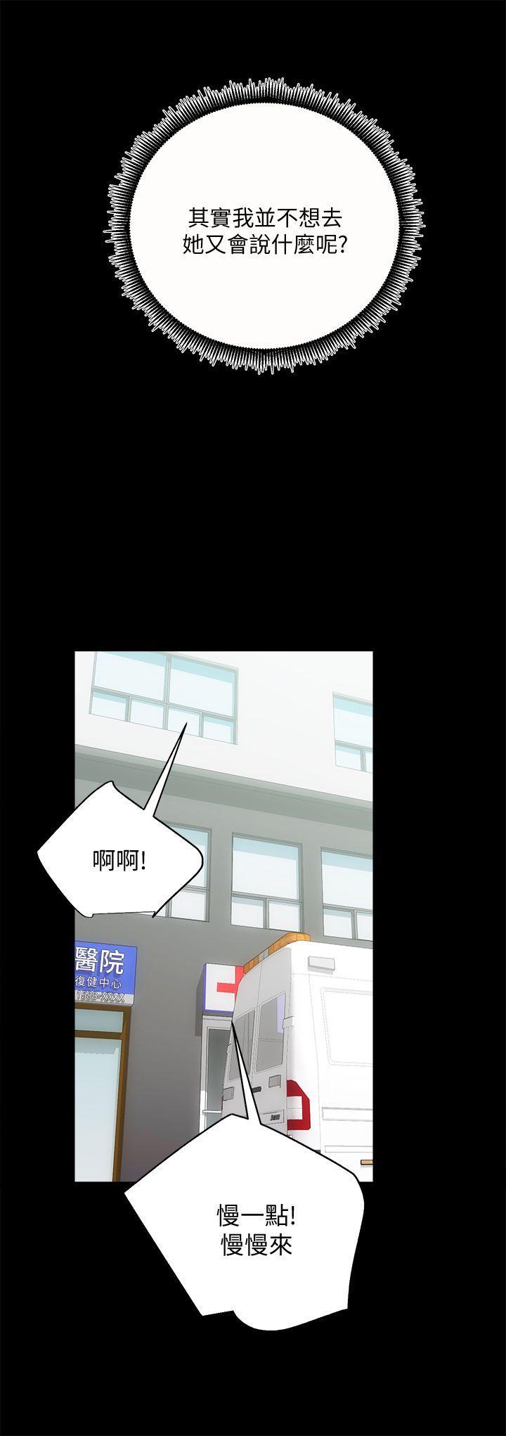十字架与吸血鬼漫画韩漫全集-第20话 - 邪恶的幻想无删减无遮挡章节图片 