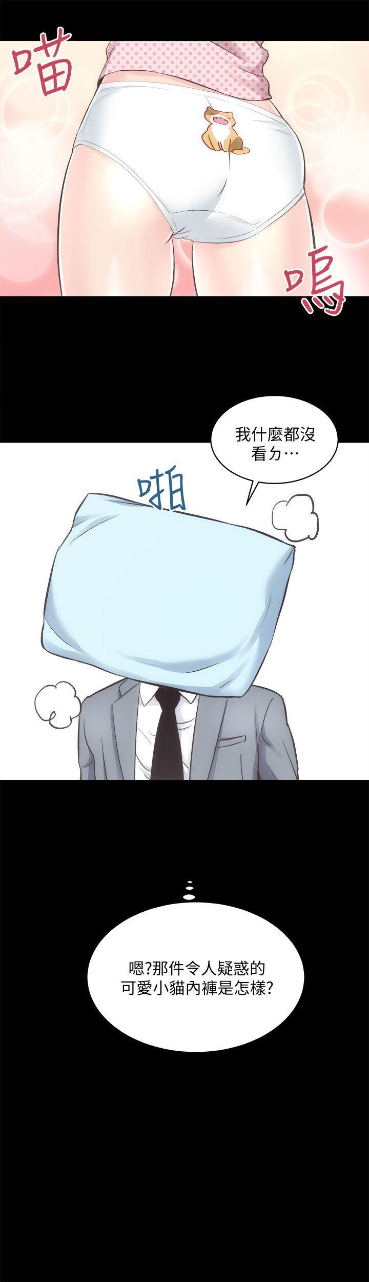 十字架与吸血鬼漫画韩漫全集-第20话 - 邪恶的幻想无删减无遮挡章节图片 