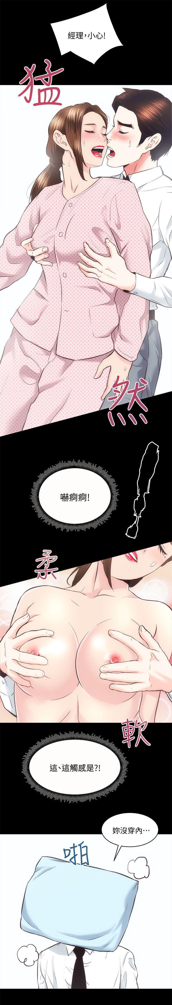 十字架与吸血鬼漫画韩漫全集-第20话 - 邪恶的幻想无删减无遮挡章节图片 