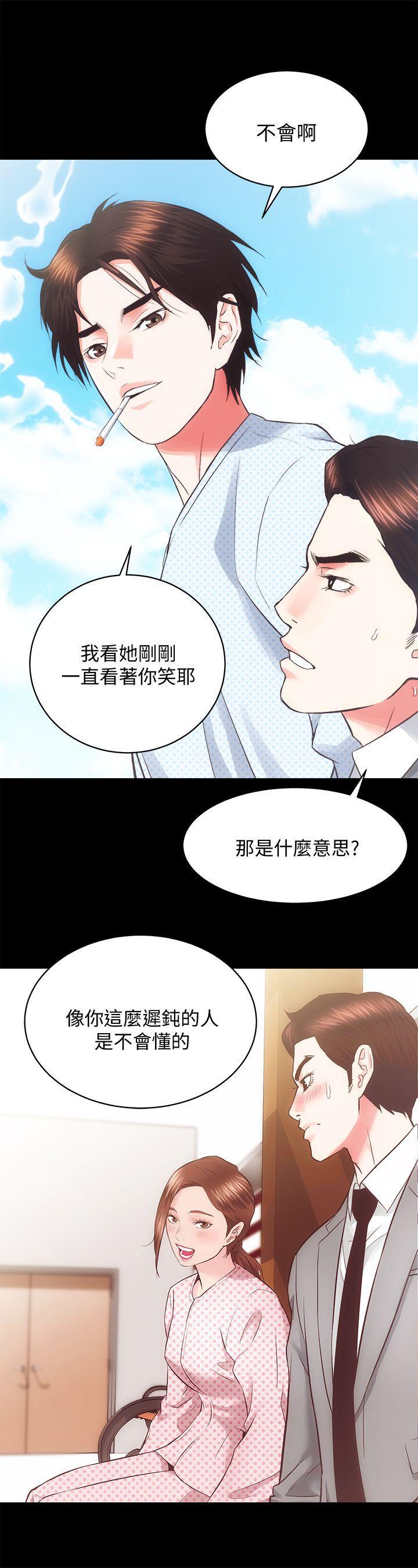 十字架与吸血鬼漫画韩漫全集-第21话 - 无照房仲出身的烂货!无删减无遮挡章节图片 