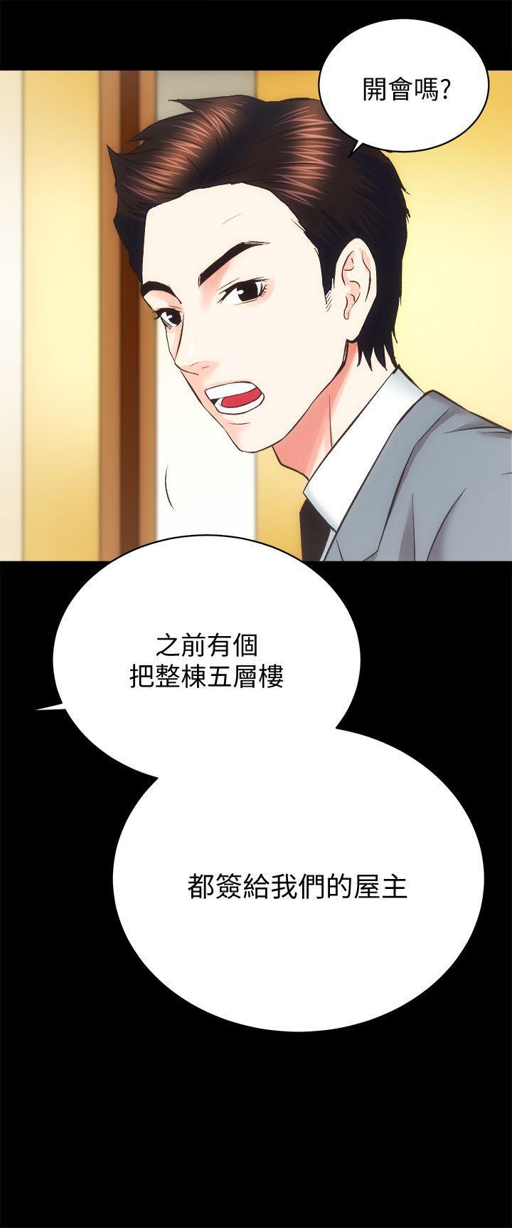 十字架与吸血鬼漫画韩漫全集-第21话 - 无照房仲出身的烂货!无删减无遮挡章节图片 
