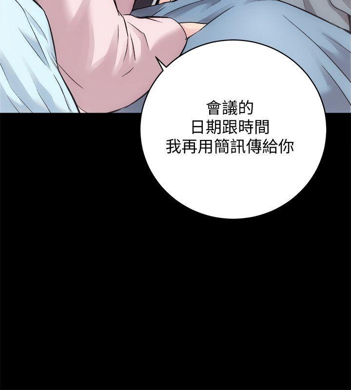 十字架与吸血鬼漫画韩漫全集-第21话 - 无照房仲出身的烂货!无删减无遮挡章节图片 