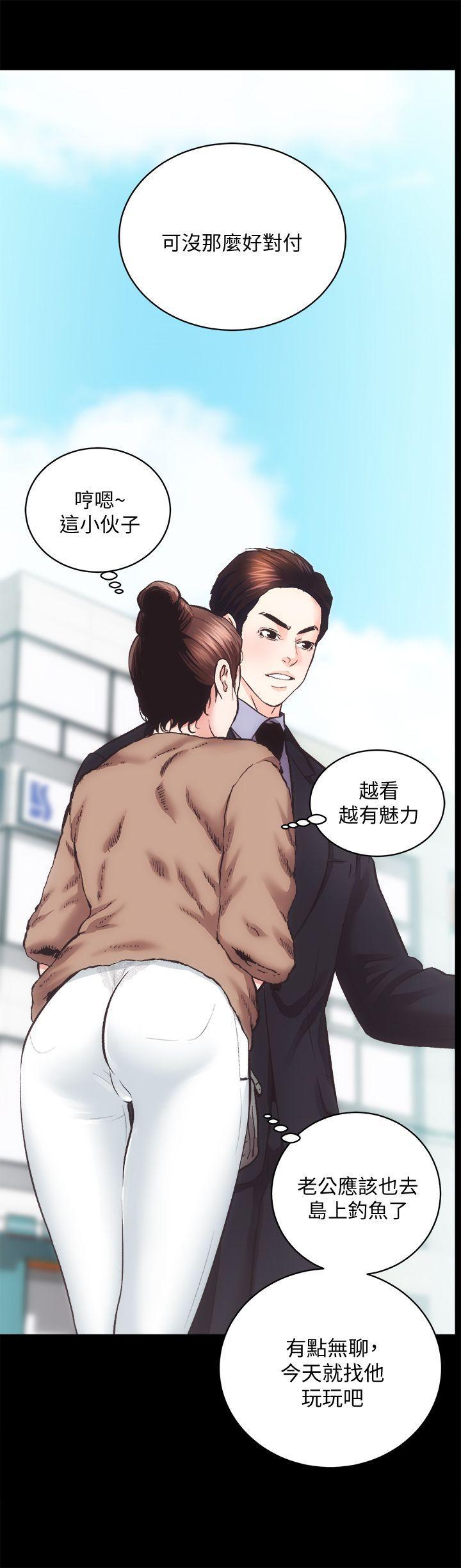 十字架与吸血鬼漫画韩漫全集-第22话 - 田主任用身体签的合约无删减无遮挡章节图片 