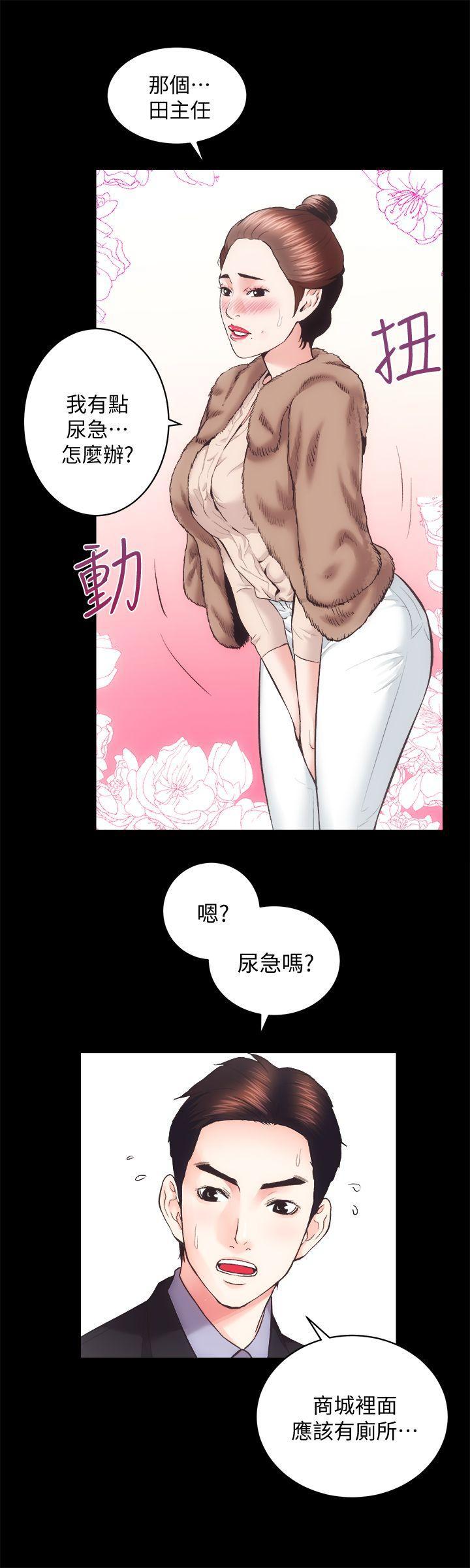 十字架与吸血鬼漫画韩漫全集-第22话 - 田主任用身体签的合约无删减无遮挡章节图片 