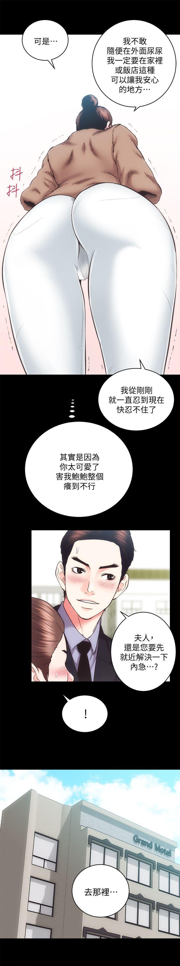 十字架与吸血鬼漫画韩漫全集-第22话 - 田主任用身体签的合约无删减无遮挡章节图片 