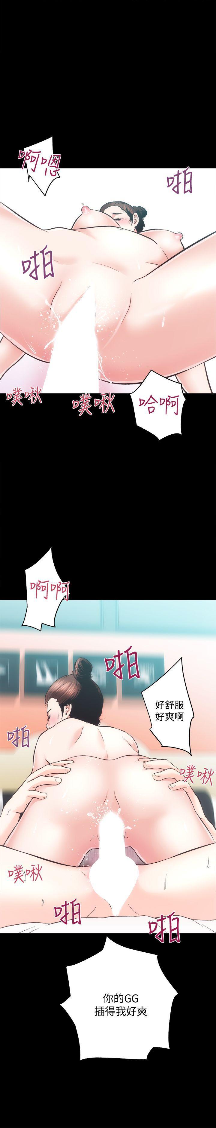十字架与吸血鬼漫画韩漫全集-第22话 - 田主任用身体签的合约无删减无遮挡章节图片 