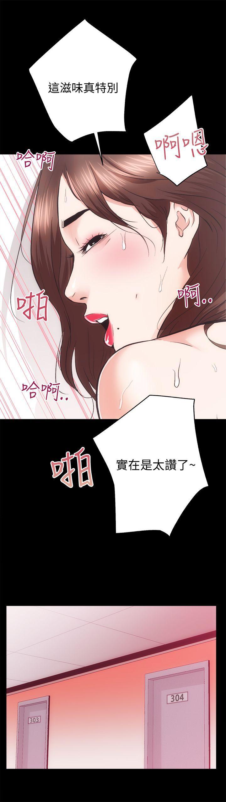 十字架与吸血鬼漫画韩漫全集-第22话 - 田主任用身体签的合约无删减无遮挡章节图片 