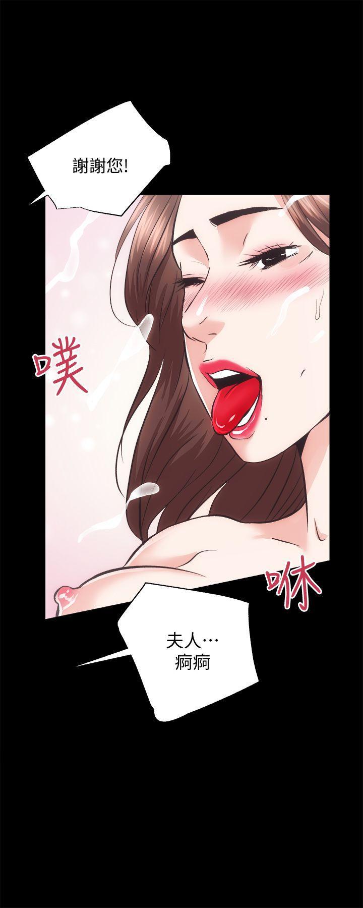 十字架与吸血鬼漫画韩漫全集-第22话 - 田主任用身体签的合约无删减无遮挡章节图片 