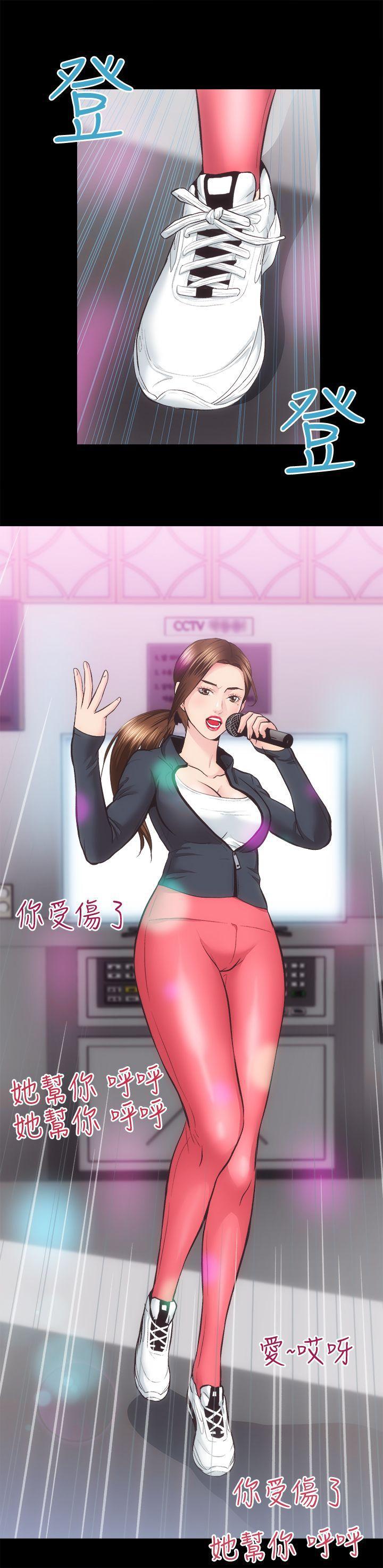 十字架与吸血鬼漫画韩漫全集-第23话 - KTV传播妹无删减无遮挡章节图片 