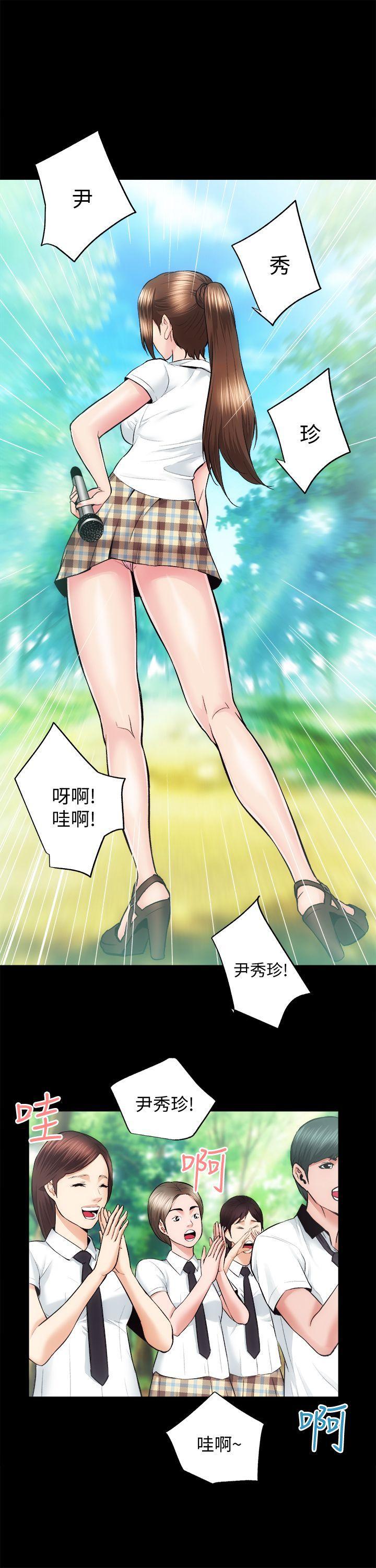 十字架与吸血鬼漫画韩漫全集-第23话 - KTV传播妹无删减无遮挡章节图片 