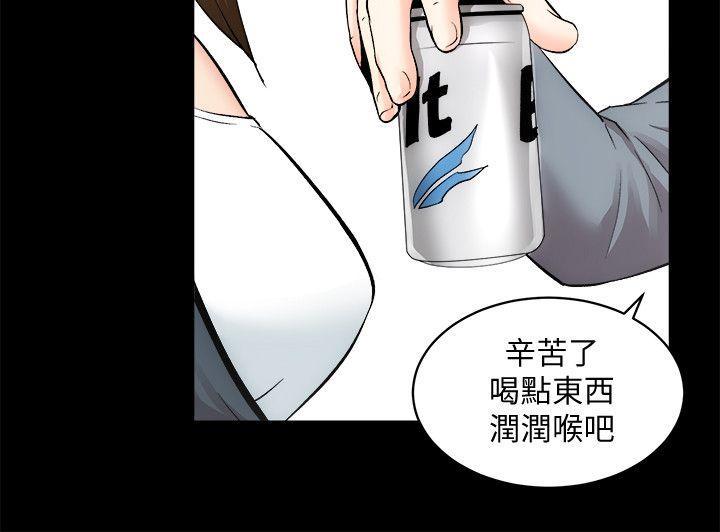 十字架与吸血鬼漫画韩漫全集-第23话 - KTV传播妹无删减无遮挡章节图片 