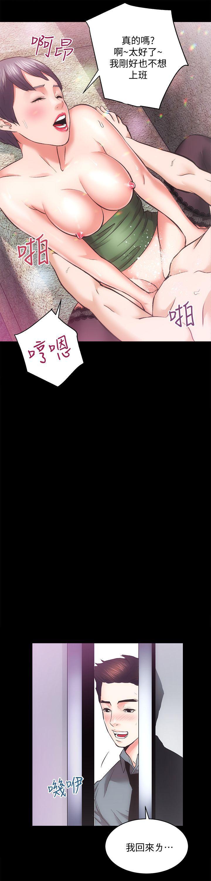 十字架与吸血鬼漫画韩漫全集-第23话 - KTV传播妹无删减无遮挡章节图片 