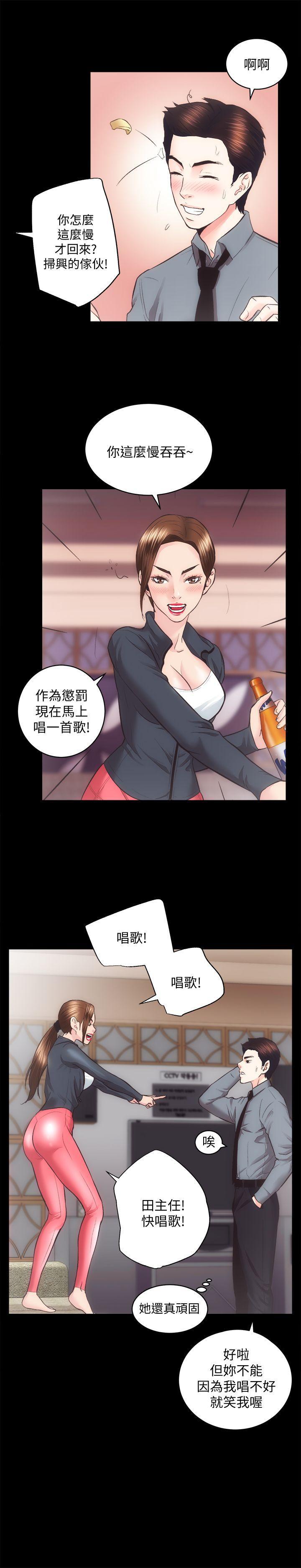 十字架与吸血鬼漫画韩漫全集-第23话 - KTV传播妹无删减无遮挡章节图片 