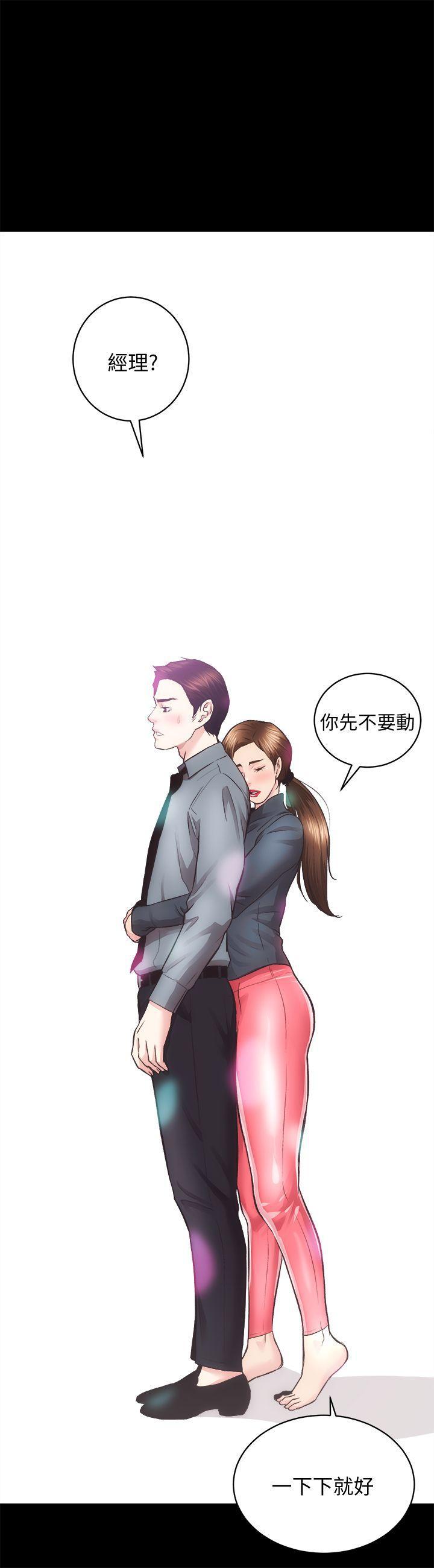 十字架与吸血鬼漫画韩漫全集-第23话 - KTV传播妹无删减无遮挡章节图片 