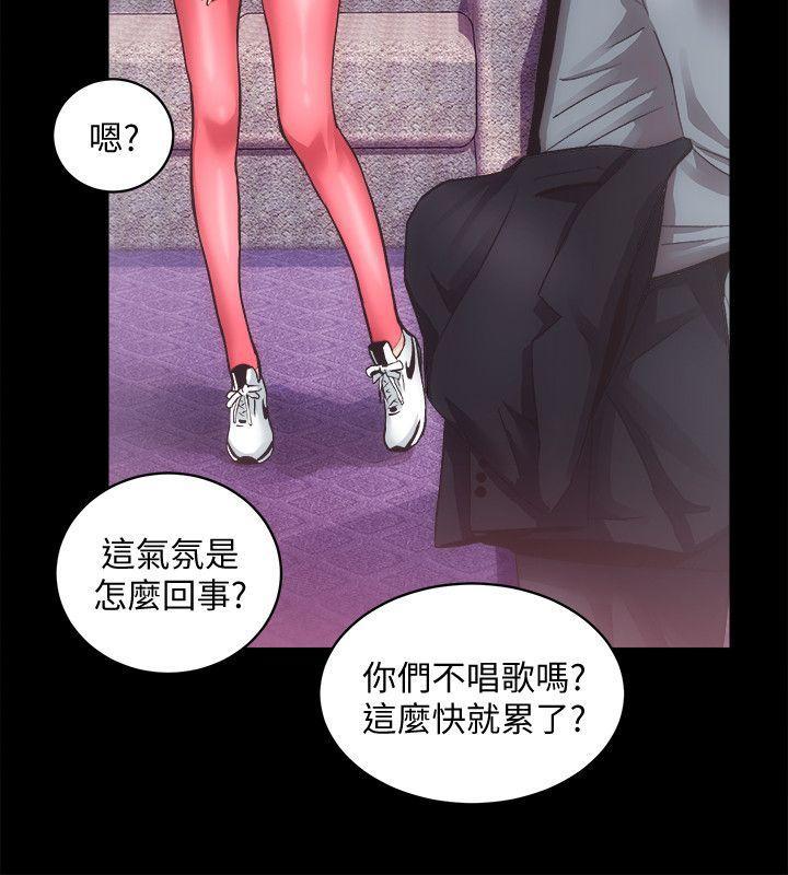 十字架与吸血鬼漫画韩漫全集-第24话-秀色可餐的田主任无删减无遮挡章节图片 