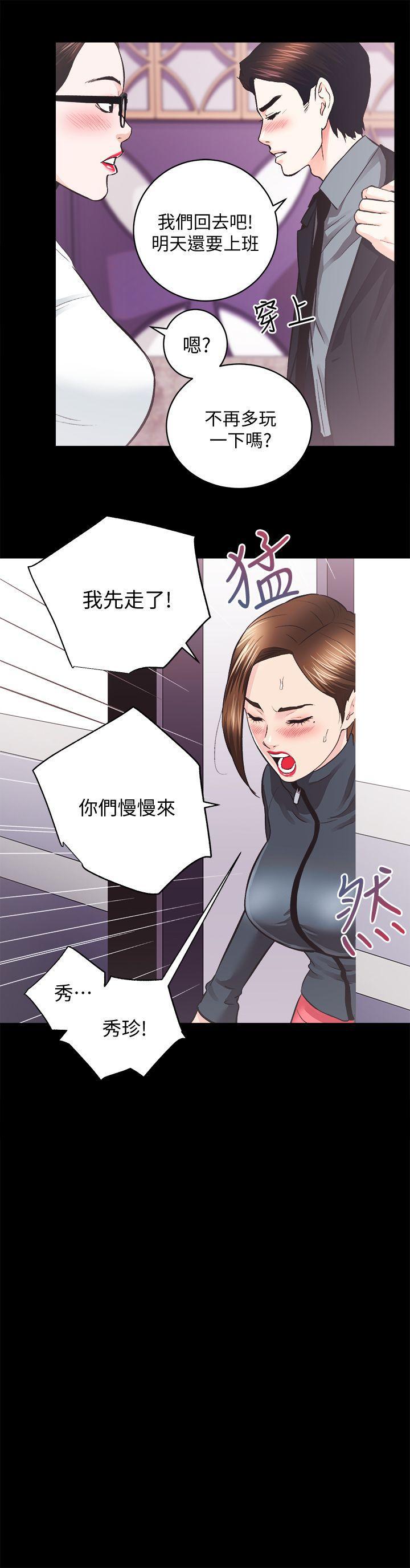十字架与吸血鬼漫画韩漫全集-第24话-秀色可餐的田主任无删减无遮挡章节图片 