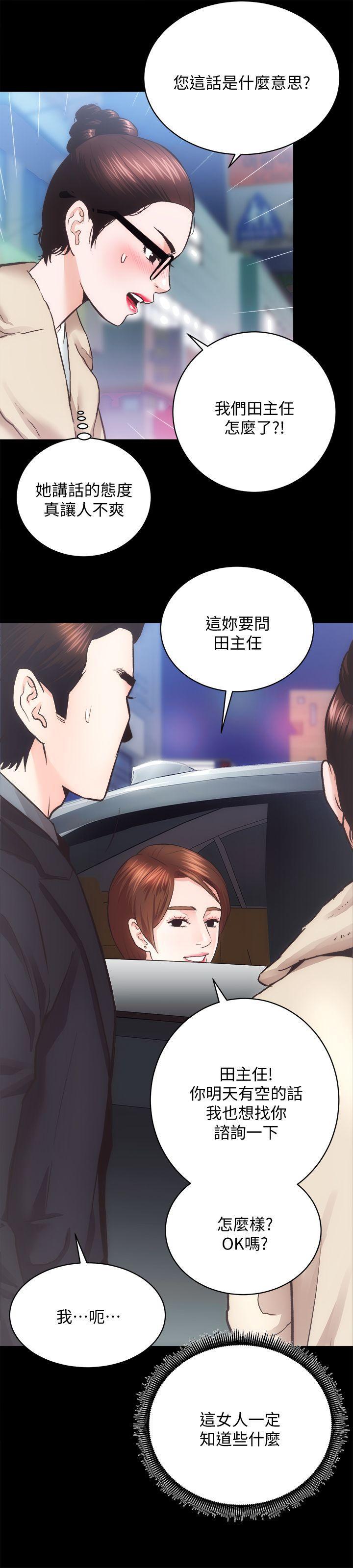 十字架与吸血鬼漫画韩漫全集-第24话-秀色可餐的田主任无删减无遮挡章节图片 