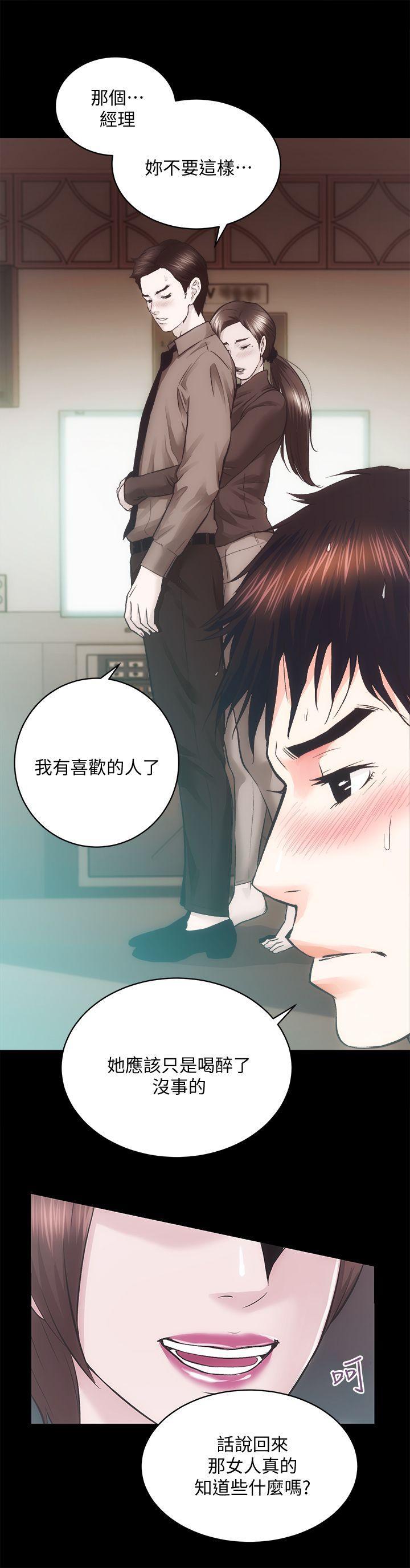 十字架与吸血鬼漫画韩漫全集-第24话-秀色可餐的田主任无删减无遮挡章节图片 