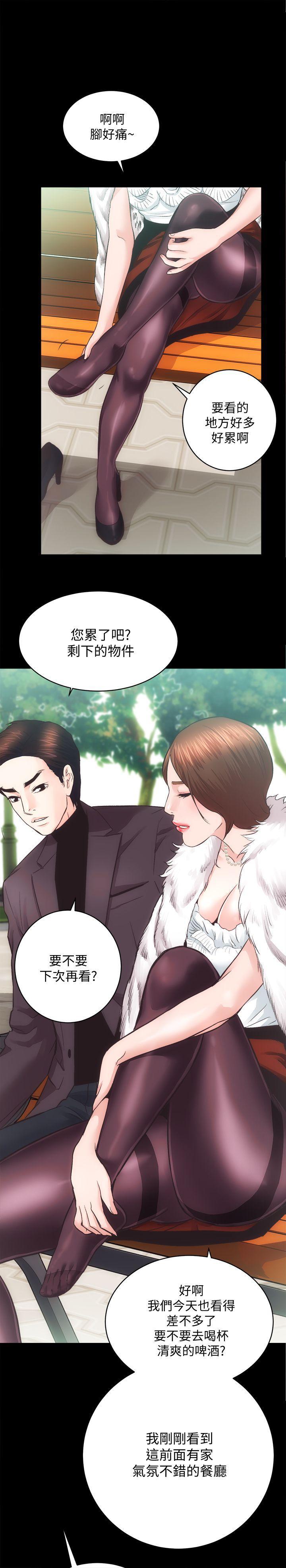 十字架与吸血鬼漫画韩漫全集-第24话-秀色可餐的田主任无删减无遮挡章节图片 