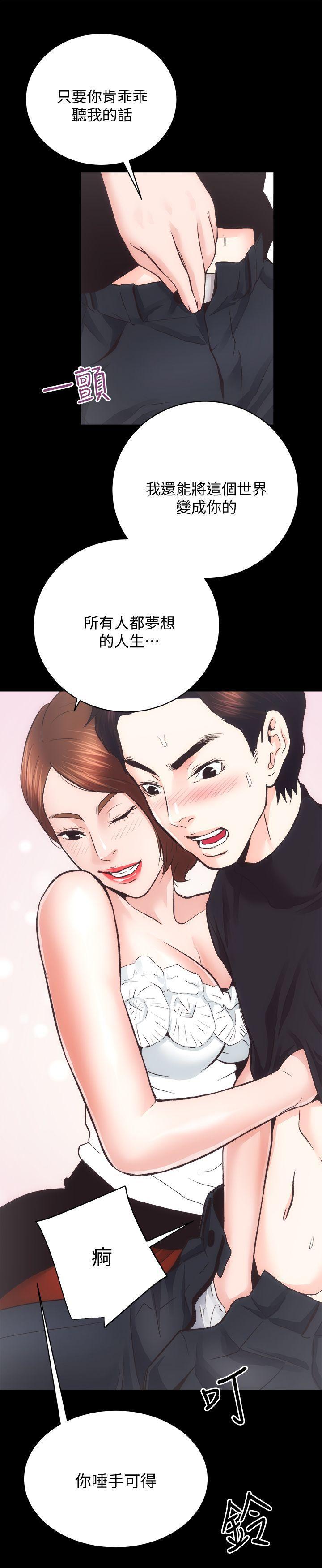 十字架与吸血鬼漫画韩漫全集-第24话-秀色可餐的田主任无删减无遮挡章节图片 