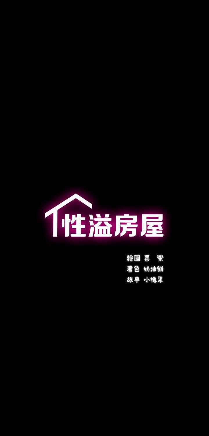 十字架与吸血鬼漫画韩漫全集-第25话-和夫人3P无删减无遮挡章节图片 